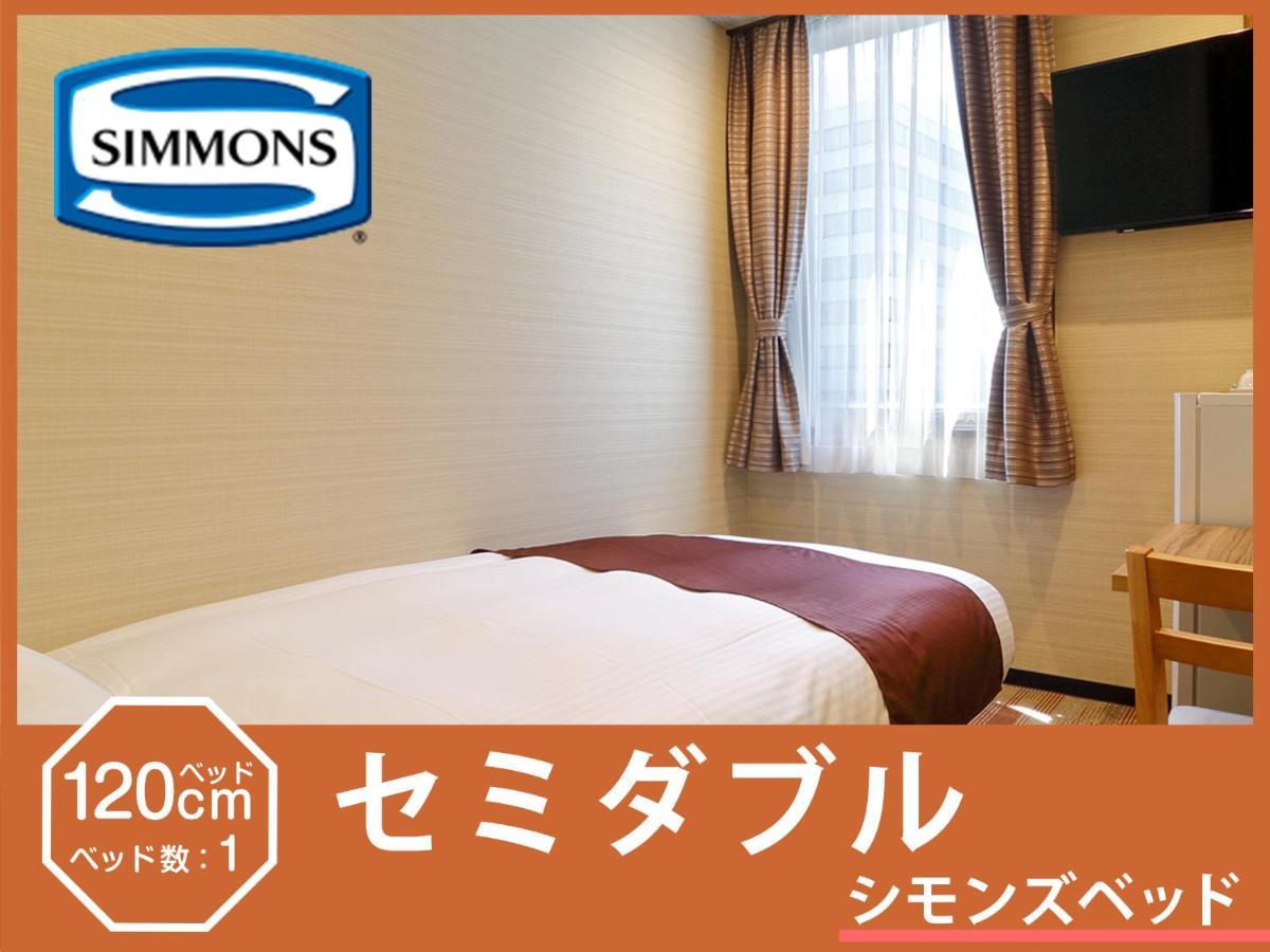Hotel Abest Osu Kannon Ekimae Hane No Yu Nagoya Rum bild