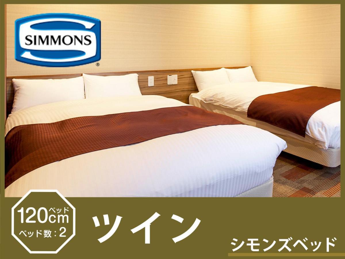 Hotel Abest Osu Kannon Ekimae Hane No Yu Nagoya Rum bild