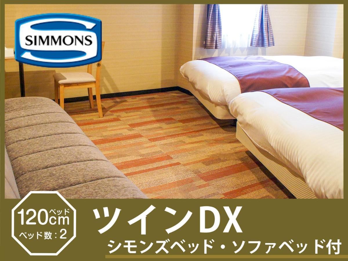 Hotel Abest Osu Kannon Ekimae Hane No Yu Nagoya Rum bild